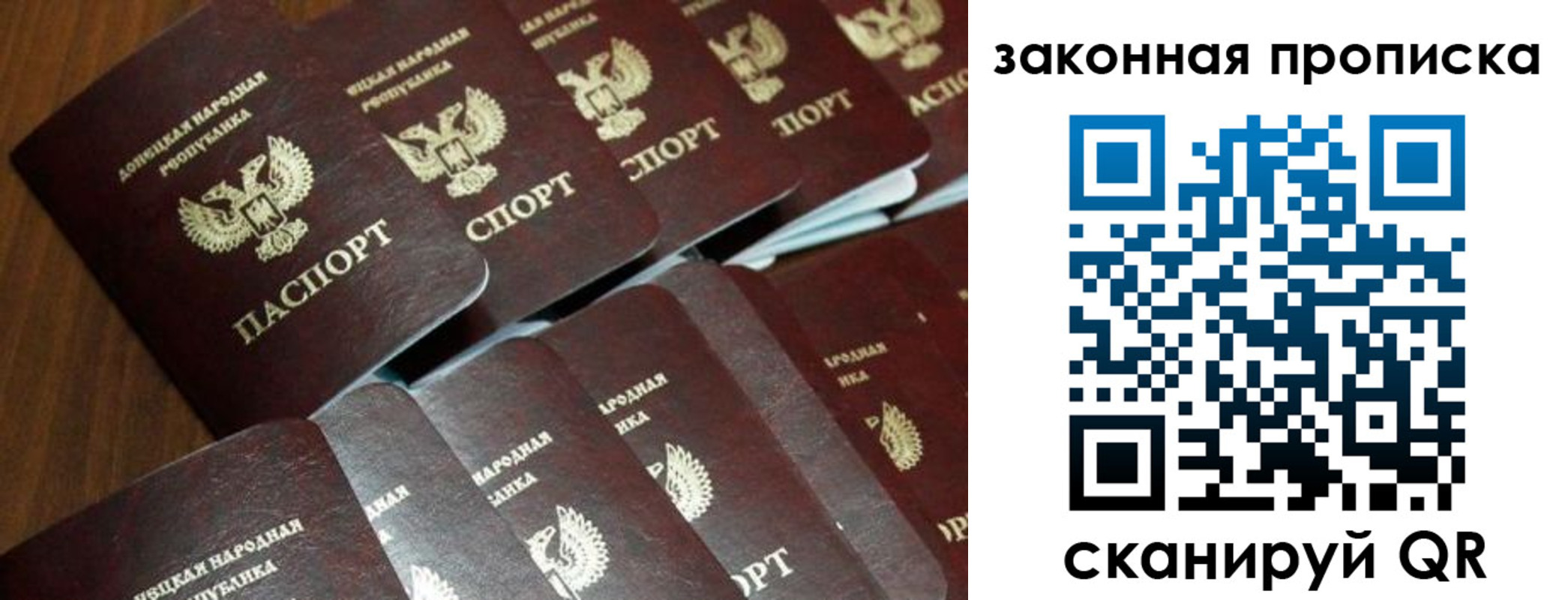 прописка в квартире в Тихорецке