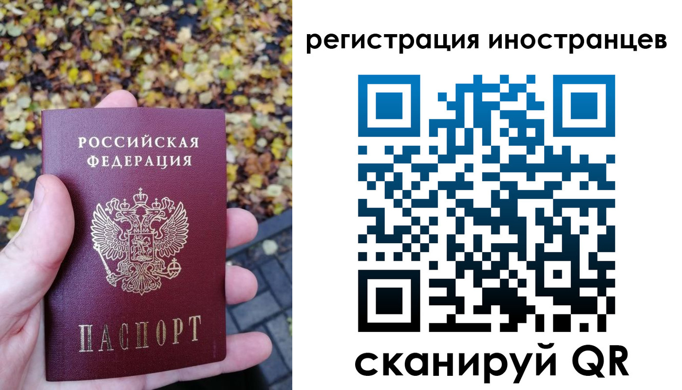 купить прописку в Тихорецке
